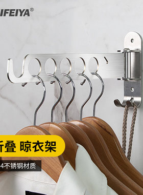 瑞菲亚304不锈钢可折叠隐形挂钩