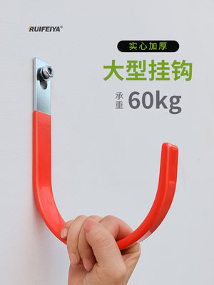 瑞菲亚打孔壁挂水管收纳承重铁钩