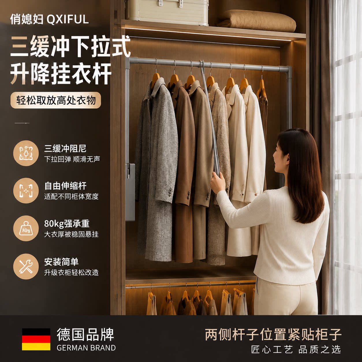 衣帽间衣柜下拉式挂衣杆衣橱阻尼升降伸缩晾衣杆双缓冲衣通挂衣架