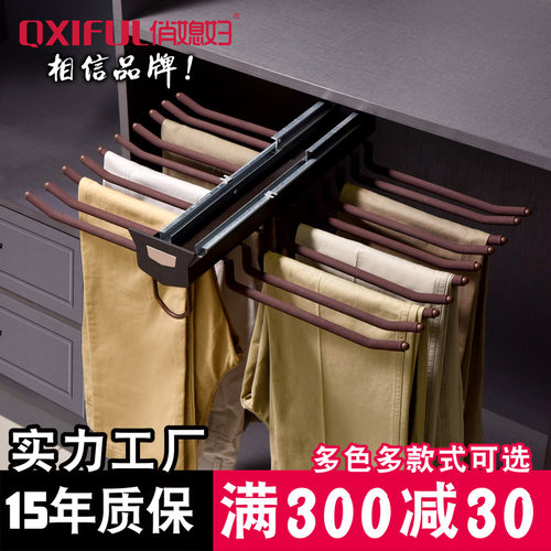 衣柜裤架伸缩裤架挂裤子轨道抽屉式推拉家用裤抽衣帽间五金配件 - 封面