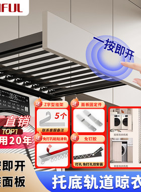 洗衣机置物架改良不加价