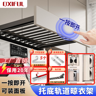 洗衣机阳台隐形抽拉衣架上方加深隐藏式伸缩晾衣架裤架烘干机拉篮