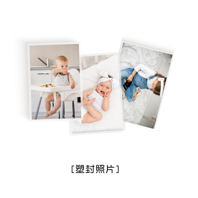 洗照片5寸8寸塑封照片过塑满幅FUJI富士绒面相纸光面相片