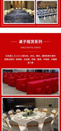 租借 金椅20張 45pc Simply Serenity Wedding Decoration Rental