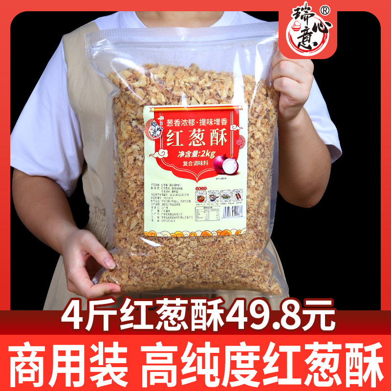 红葱酥图片,早酥红梨图片(第8页)_大山谷图库