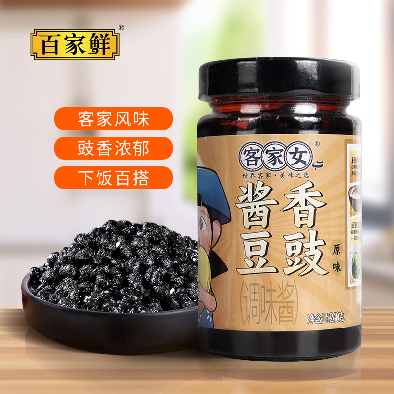 百家鲜潮汕豆豉酱酱香浓郁