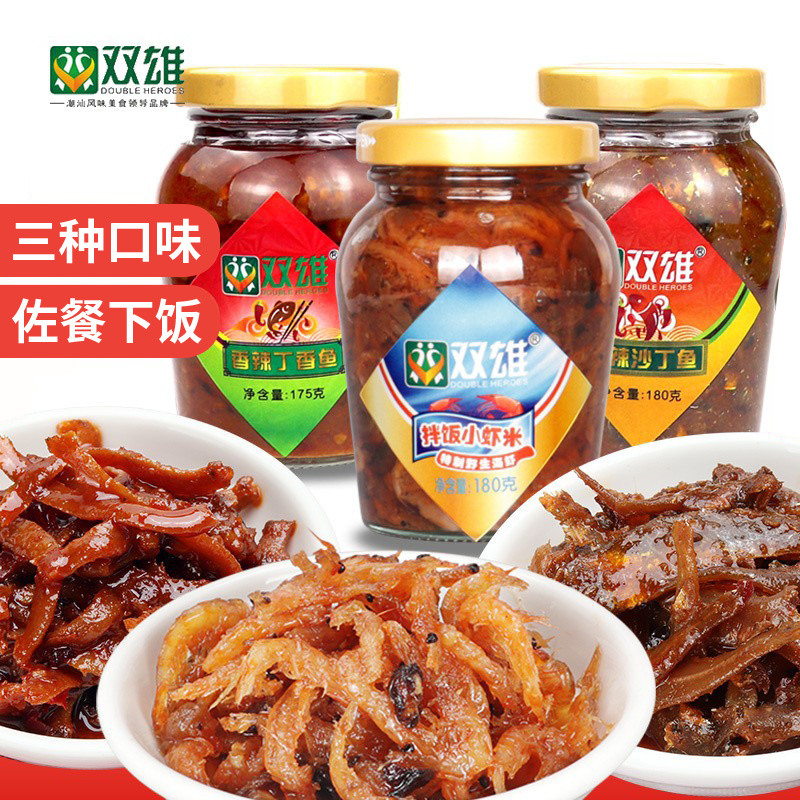 双雄海鲜下饭组合装 拌饭虾酱 香辣沙丁鱼丁香鱼海鲜即食下酒小菜,水产肉类/新鲜蔬果/熟食,鱼类罐头,淘宝优惠券,粉丝福利购,淘宝优惠卷