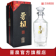600ml 53度晋祠国宾礼盒装 山西太原酒厂 晋泉高粱白酒