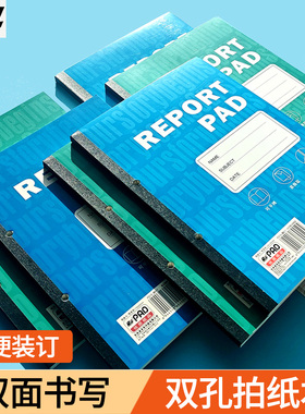 奋斗美式拍纸本B5薄脆笔记本子大中小学生侧翻练习本作业本b5可平摊100张横线英文空白A4考研本双孔蓝绿本