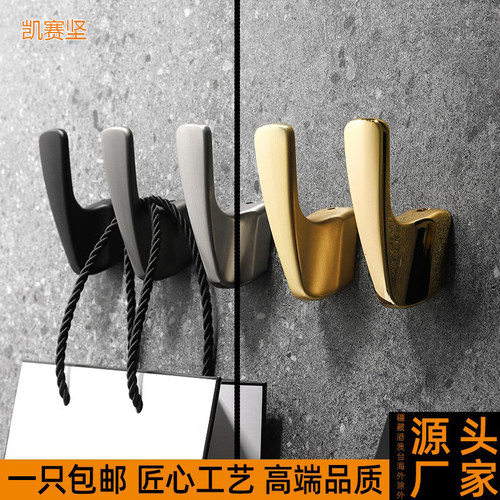 新款轻奢金色单个挂衣钩玄关衣柜子高端挂钩锌合金简约挂钩