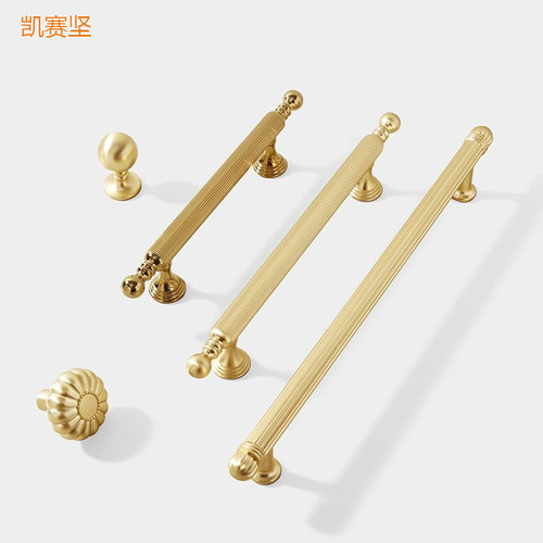 法式锌合金衣柜门拉手现代