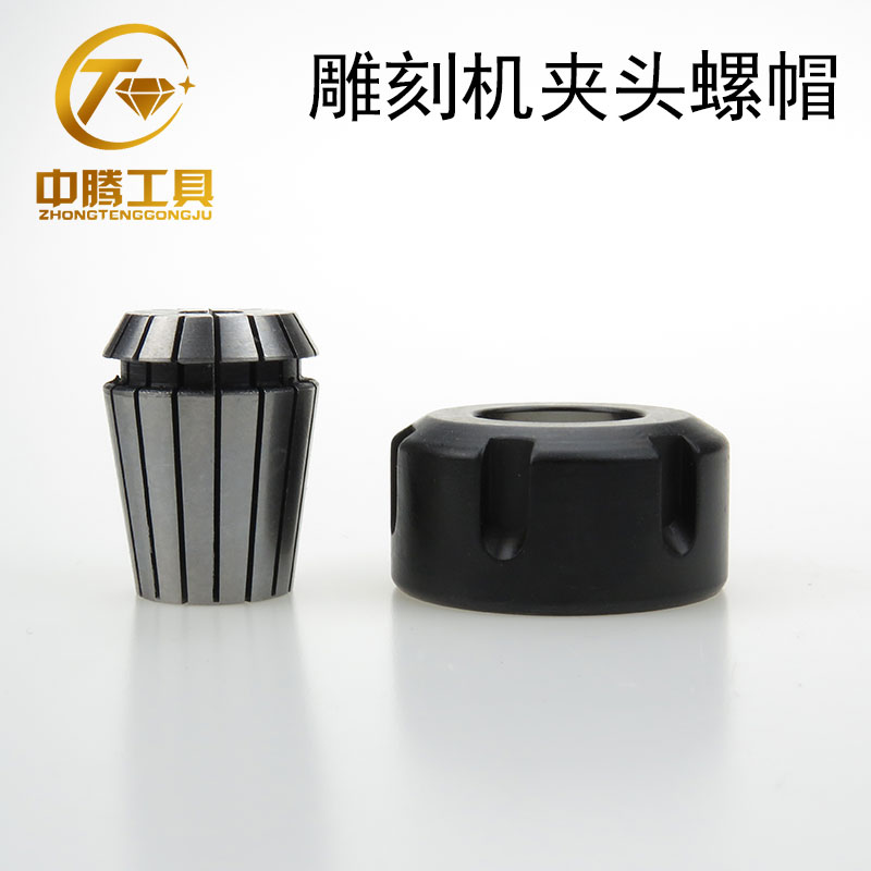 雕刻机螺母ER2532夹具