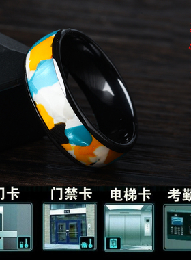 新饰戒智能戒指NFC感应门禁电梯卡指环特斯拉领克多功能ICID魔戒