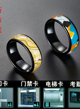 nfc门禁卡电梯卡戒指朋克