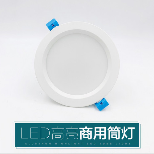 圆形铝材天花灯led筒灯