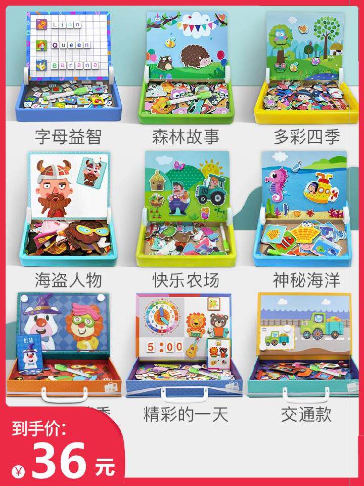children Jigsaw puzzle Boy Botany Cartoon character pupil Digging machine magnetic boy box-packed babyin the Toy/Childs/Puzzle/Building block/Model , Beads/Jigsaw/Pair/Disassembly/Beat Toy , Jigsaw/Puzzle  category - from Buy2taobao.com to provide professional Taobao agent buy service
