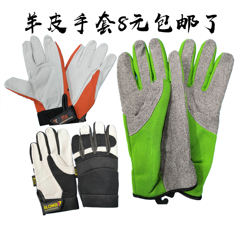 羊皮施工耐磨亲肤焊接防护手套