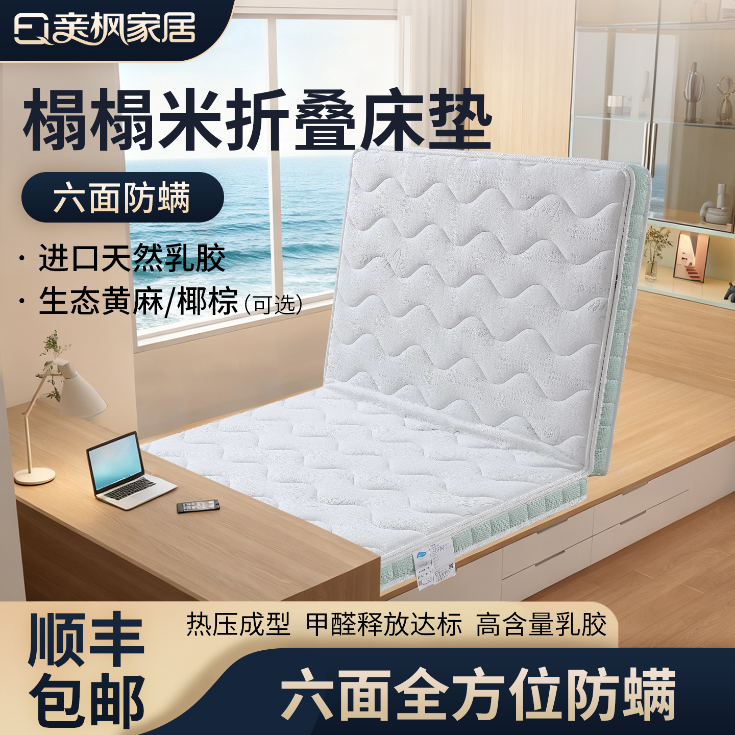 榻榻米床垫专用偏硬儿童折叠拆洗