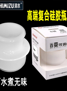 家用热水瓶塞子硅胶暖壶塞食品级保温瓶塞热水壶塞暖瓶塞暖壶盖塞