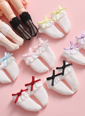 ob11娃衣 袜子 短袜 ob11holala GSC粘土人  molly花边蕾丝袜子