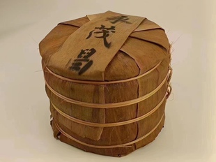 70年代永茂昌老生茶 陈香味十足 口感醇厚浓郁 有点转化成参香味