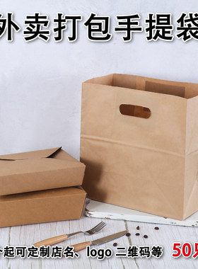 面包袋食品级牛皮纸袋水果甜品
