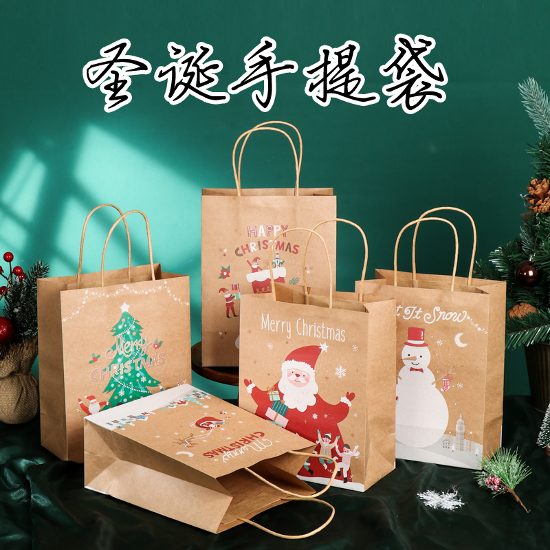圣诞手提袋牛皮纸袋礼品包装袋节日手提面包打包袋苹果纸外卖纸袋