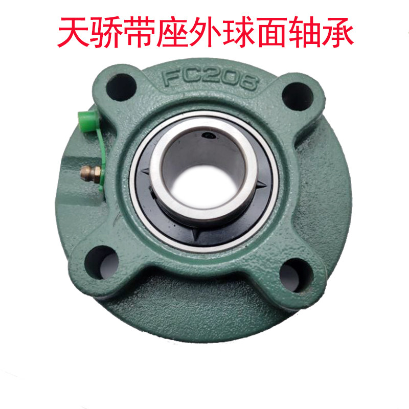 厂家直销带座外球面富达fdz凸台圆形座轴承ucfc207ucfc208ucfc209