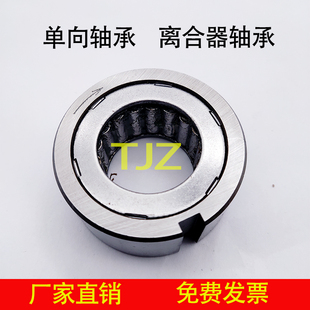 B205 B206 B207 加厚单向轴承B系列 B209 B204 B208 B210 B203