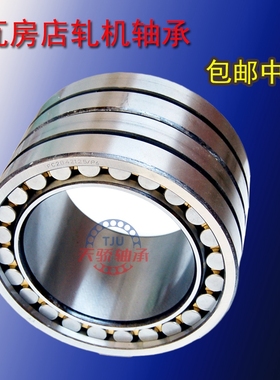 瓦房店轧机轴承 FC2030106 FC2030140 FC223490 FC2234120