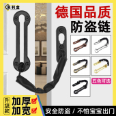 防盗链门链家用防盗门锁扣酒店门内门栓门扣安全反锁神器插销锁扣