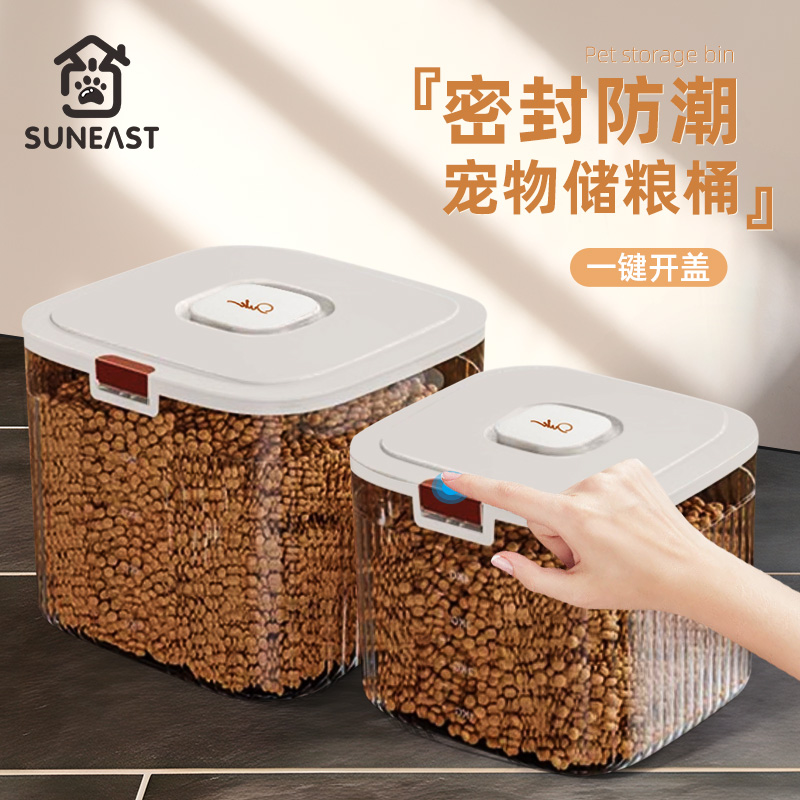 猫狗粮储存密封桶宠物密封防潮