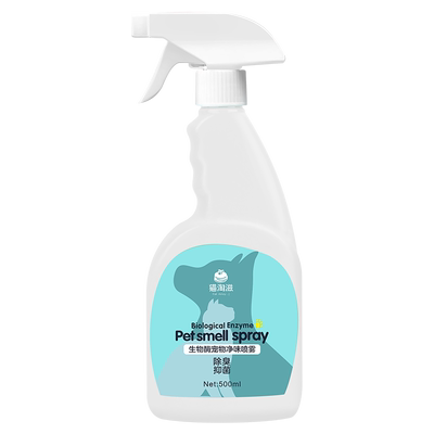 狗狗宠物消毒液去味留香