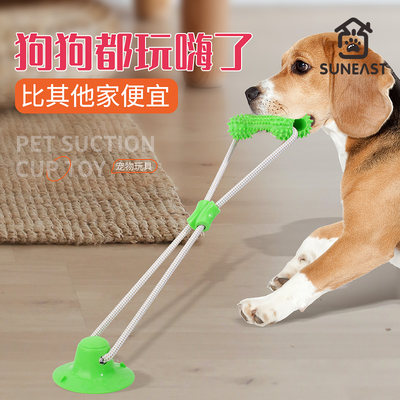 狗玩具磨牙自嗨解闷训犬神器