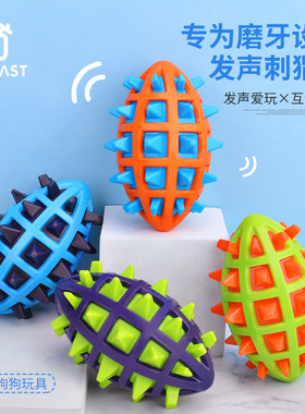 狗狗宠物玩具柯基金毛磨牙棒耐咬发声玩具球大小型犬自嗨解闷神器