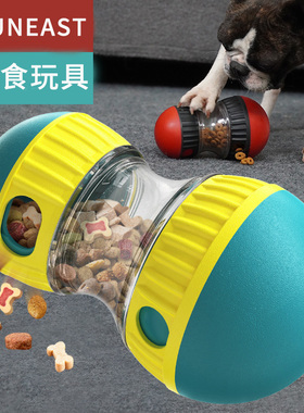 狗玩具不倒翁狗狗解闷神器磨牙漏食球智力粮柯基泰迪益球耐咬宠物