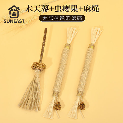 猫薄荷木天蓼耐咬自嗨逗猫棒