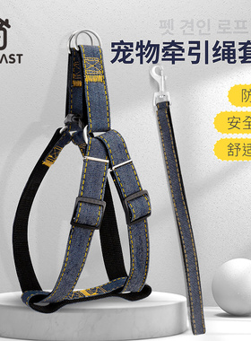 狗狗牵引绳背带式小型犬遛狗比熊博美外出胸背带防挣脱狗绳狗链子