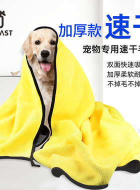宠物吸水毛巾狗狗洗澡强力吸水浴巾大号洗狗猫擦干神器加厚用品