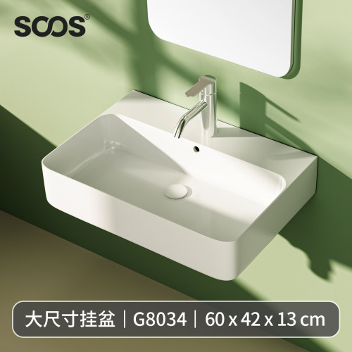 标准尺寸挂盆墙排地排，非小户型