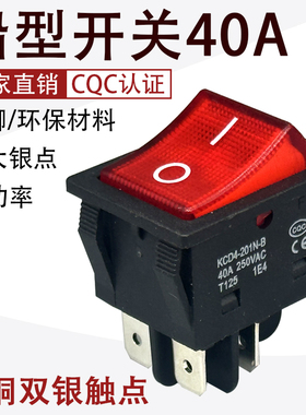 40A250V电焊机电源船型开关大功率大电流纯银点焊机配件按钮KCD4