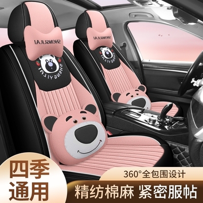 大众帕萨特座套专用汽车全包围坐垫四季通用棉麻舒适透气座椅套