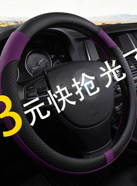 宝马X1 13款sDrive18i 12款20i免手缝皮革方向盘套专车专用把套