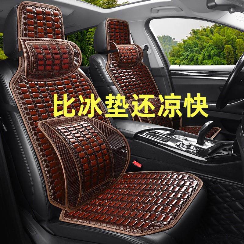 适用丰田RAV4荣放卡罗拉雷凌威驰FS座垫麻将汽车坐垫夏季竹片凉垫