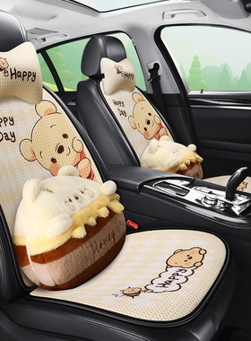 适用于东风ex1新能源风光580汽车坐垫小康c31风光mini夏天座垫女