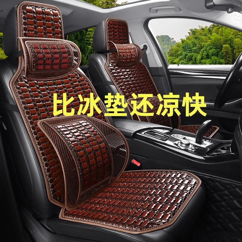 汽车坐垫夏季凉垫丰田卡罗拉威驰雷凌RAV4凯美瑞车内通用竹片凉席
