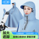 雨衣电动车女新款 加大加厚双人全身长款 防暴雨摩托车骑行专用雨披