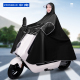 单人女款 雨衣电动车长款 全身防暴雨男2022新款 电瓶自行车专用雨披