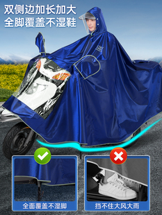 电动汽车男士 加厚加厚全身长防雨电池摩托车骑行雨披 新款