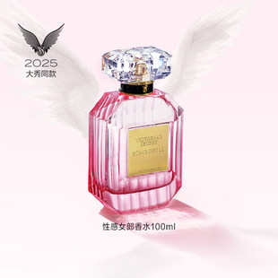 秘密性感女郎tease香水维密留香 维多利亚 2025维密大秀系列